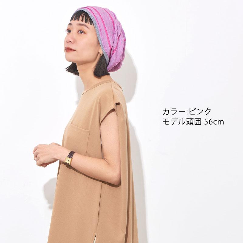 50%OFF!】【50%OFF!】医療用帽子 サマーニット帽 夏用 春夏 おしゃれ レディース メンズ 抗がん剤 ケア帽子 ニット帽 女性 |MNCカラーラインビック ワッチ 財布、帽子、ファッション小物 帽子 医療 ケア帽子 レディース メンズ ニットキャップ ワッチ ピンク