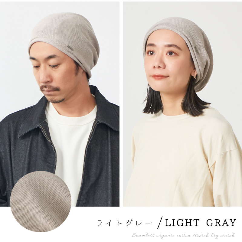 医療用帽子 ニット帽 ニットキャップ ビーニー 帽子 ケア帽子 おしゃれ