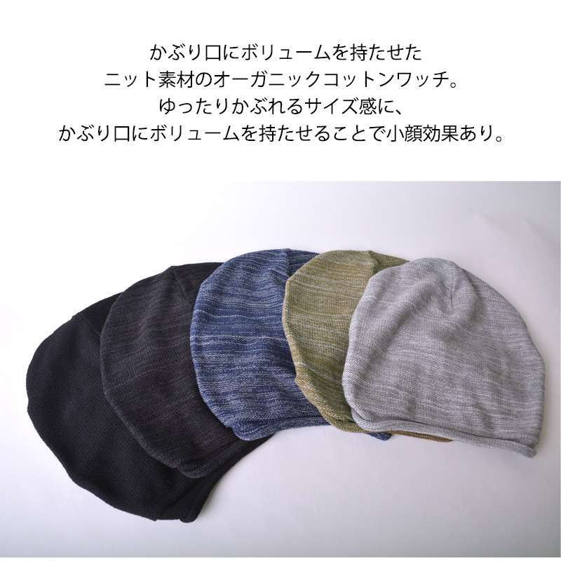 ニットキャップ ビーニー 医療用帽子 ケア帽子...の詳細画像2
