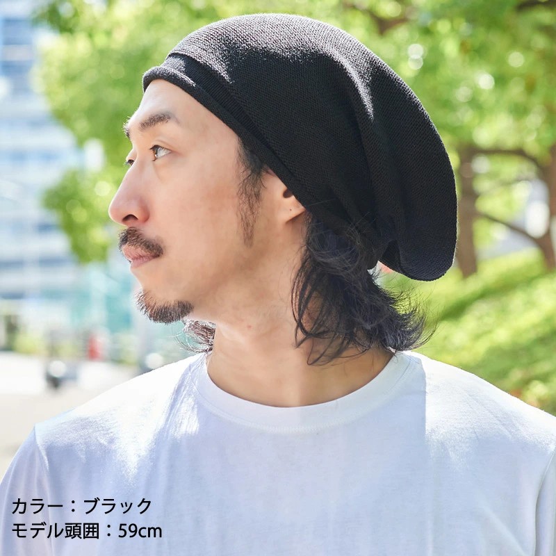 ニットキャップ ビーニー 医療用帽子 ケア帽子 おしゃれ 室内帽子