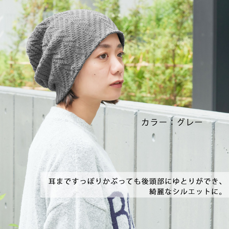 ニット帽 ニットキャップ 帽子 レディース メンズ 秋冬 冬用 |パターン ゆったり ニットビックワッチ メール便送料無料 |  | 07