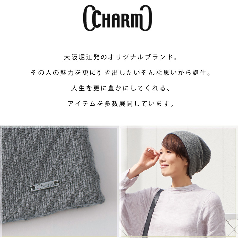 ニット帽 ニットキャップ 帽子 レディース メンズ 秋冬 冬用 |パターン ゆったり ニットビックワッチ メール便送料無料 |  | 12