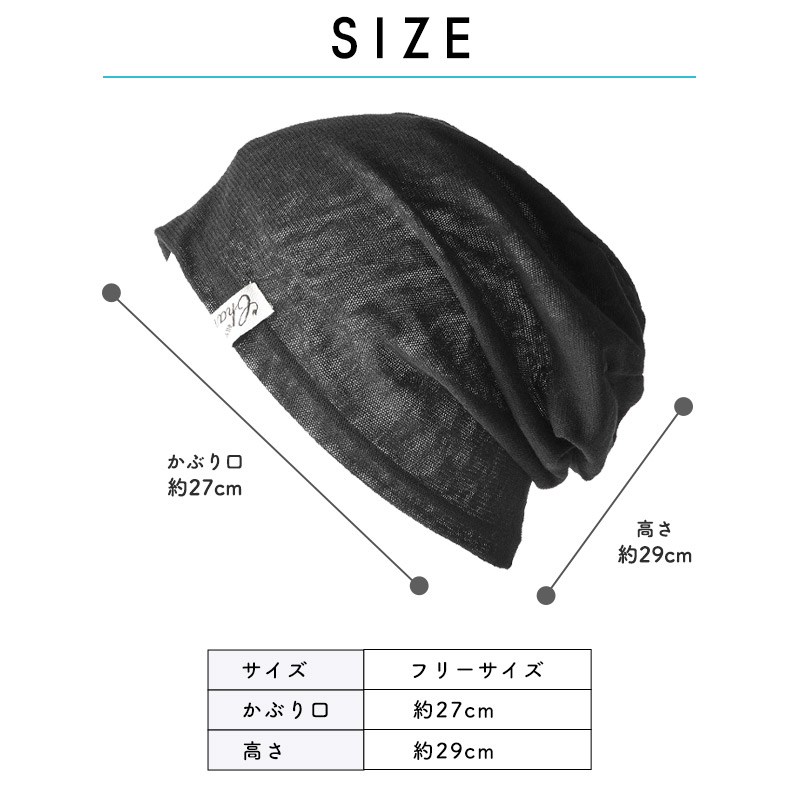 20％OFFクーポン 6/26 1:59迄 サマーニット帽 サマーニットキャップ ニットキャップ 帽子 ニット帽 メンズ レディース 薄手 春夏 夏用 |SAN メッシュ ワッチ｜casualbox｜22