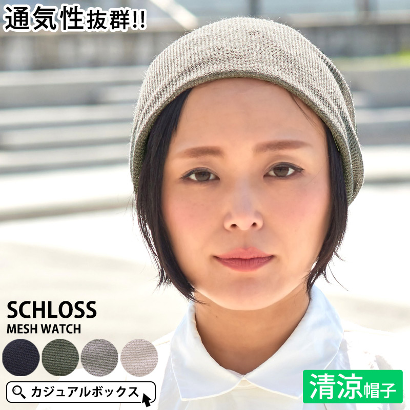CA4LA サマー ニット ベレー 3点セット 美品　帽子 白 ベージュ カーキ サマーセール8/31迄 サマーニット帽 サマーニットキャップ 帽子