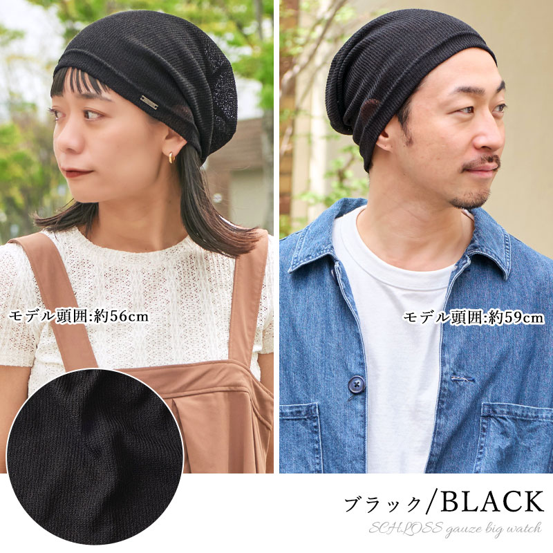 サマーセール8/31迄 サマーニット帽 サマーニットキャップ