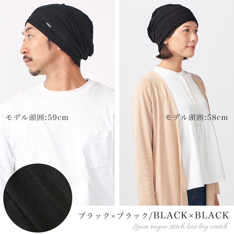サマーニット帽 サマーニットキャップ ニット帽 メンズ レディース