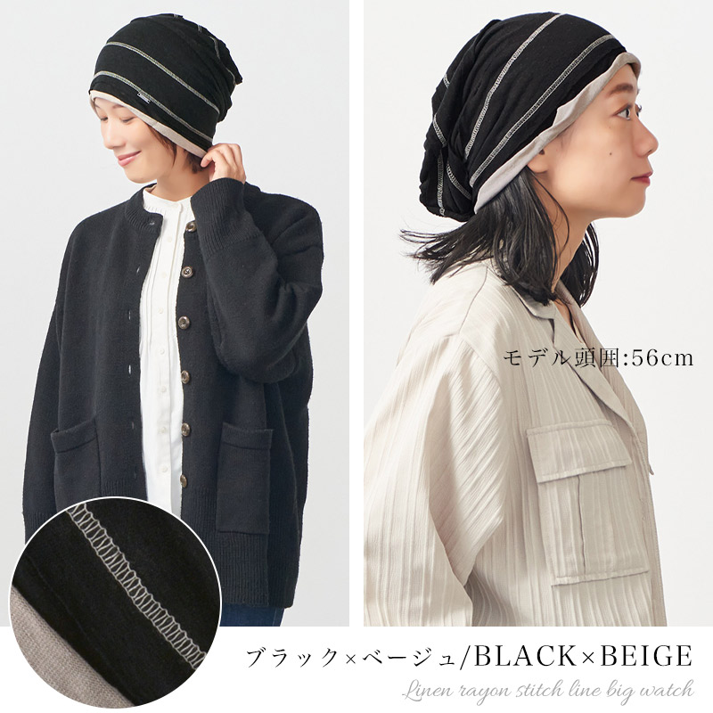 サマーニット帽 サマーニットキャップ ニット帽 メンズ レディース