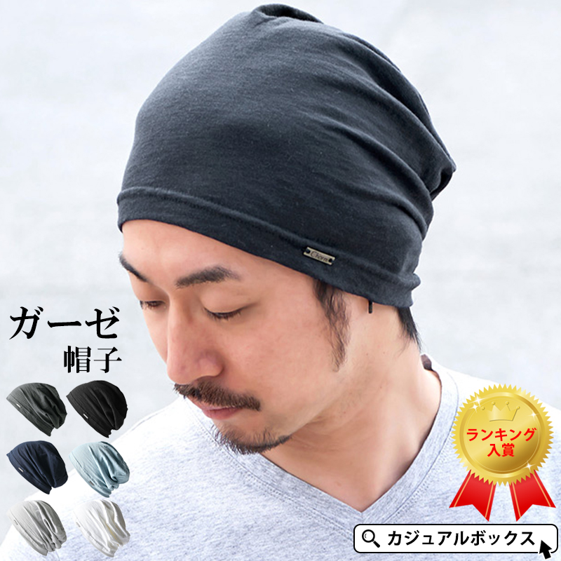 いいスタイル サマーニット帽 サマーニットキャップ ニット帽 メンズ 薄手 夏用 春夏 帽子 おしゃれ 医療用帽子 女性 男性 ワッチキャップ Bw Sot Aynaelda Com いいスタイル サマーニット帽 サマーニットキャップ ニット帽 メンズ 薄手 夏用 春夏 帽子 おしゃれ 医療用帽子 女性 男性 ワッチキャップ Bw Sot Aynaelda Com