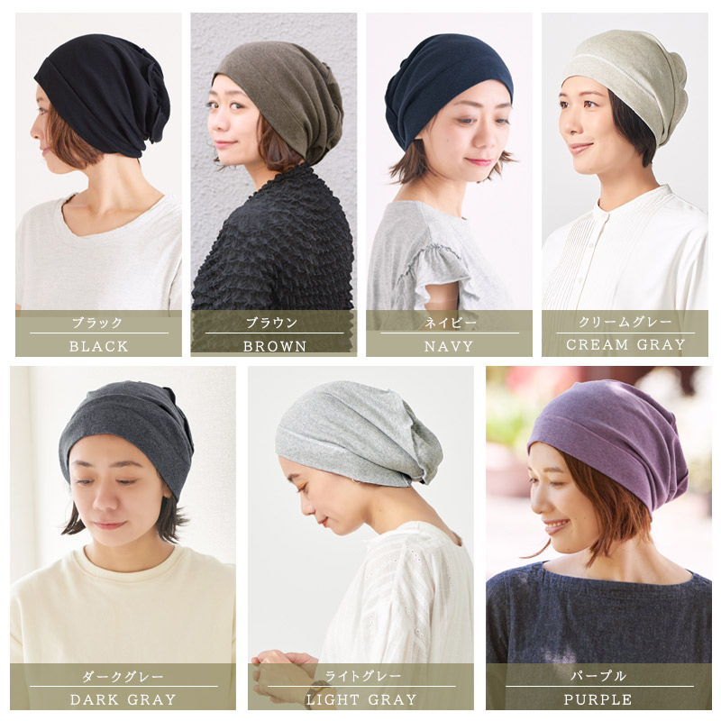 医療用帽子 ニット帽 帽子 おしゃれ 抗がん剤 レディース 女性 ケア帽子 メンズ 就寝用 室内帽子 春夏 春用 夏用 |ソフト天竺オーガニックデザインビックワッチ 関連画像3