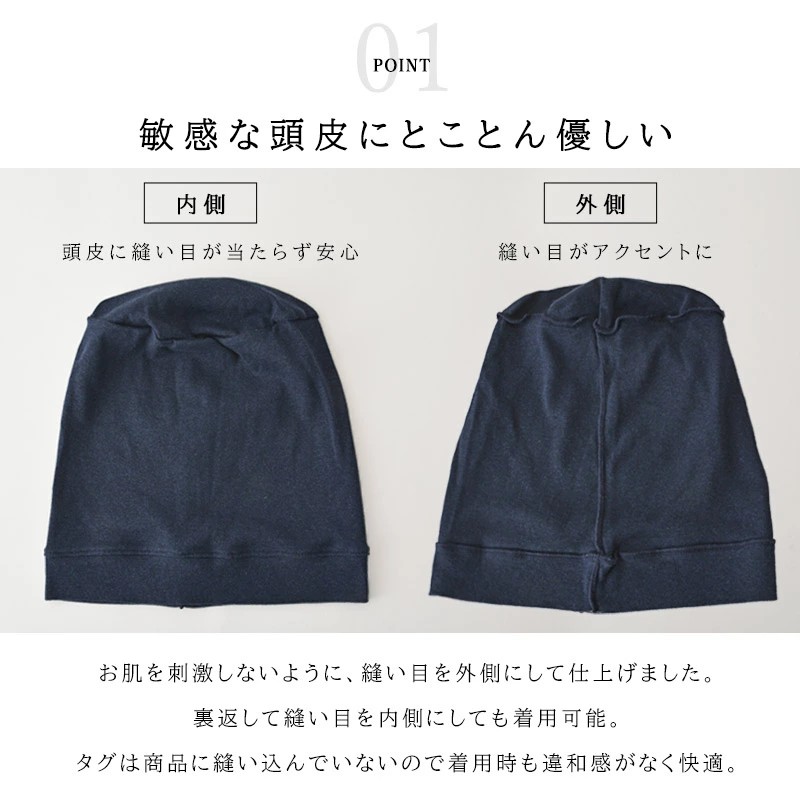 医療用帽子 ニット帽 帽子 おしゃれ 抗がん剤 レディース 女性 ケア帽子 メンズ 就寝用 室内帽子 春夏 春用 夏用 |ソフト天竺オーガニックデザインビックワッチ 関連画像5