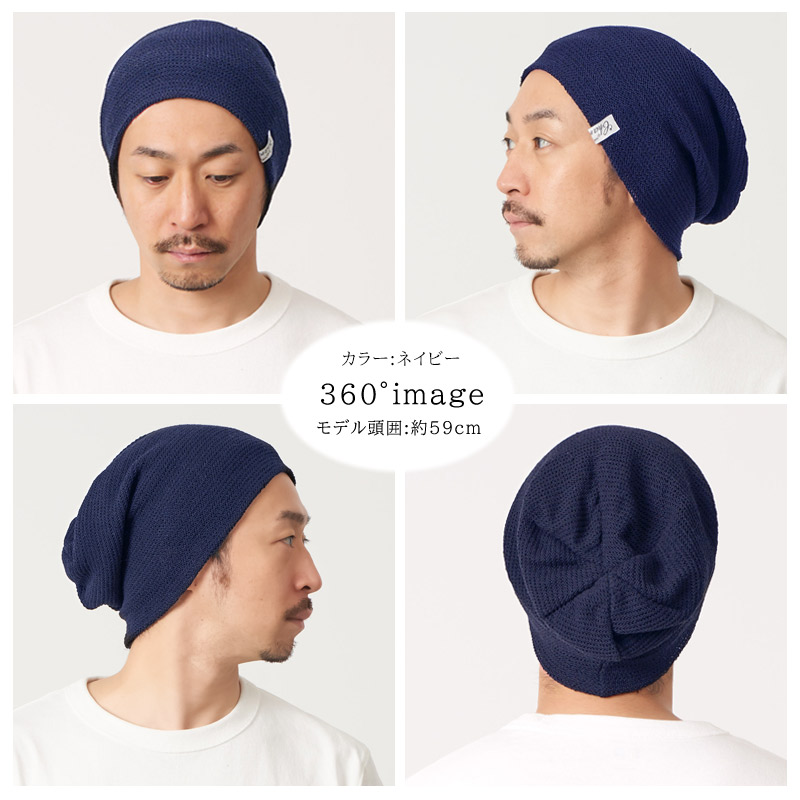 サマーニット帽 ニットキャップ ニット帽 帽子 メンズ レディース