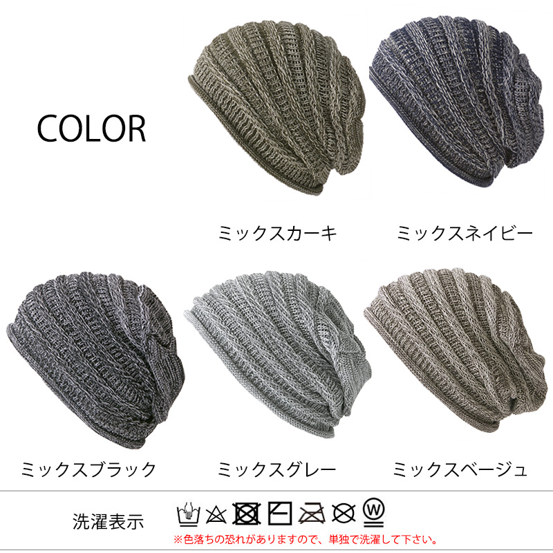 元ネタ！！陰陽ニットキャップ　グレー⭐︎Paletown サマーセール8/31迄 メンズ レディース オールシーズン コットン