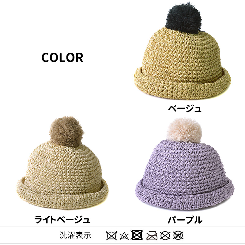 bowy made カバーオール、帽子セット　6-12ヶ月 2点セット】マリリンカバーオール＆帽子 | おしゃれな子供服