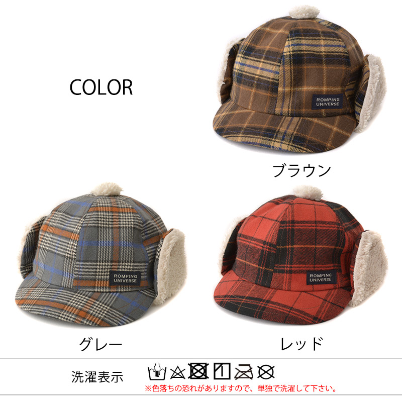 ボアフライトキャップ　新品未使用品　赤 6ヶ月〜1歳 Sサイズ 46-48cm 男の子 女の子 秋 冬 秋冬 冬用