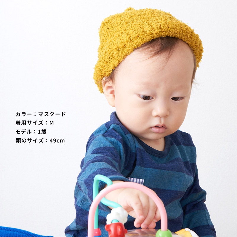 アウトレット セール】ベビー帽子 どんぐり帽子 とんがり帽子 ニット帽 