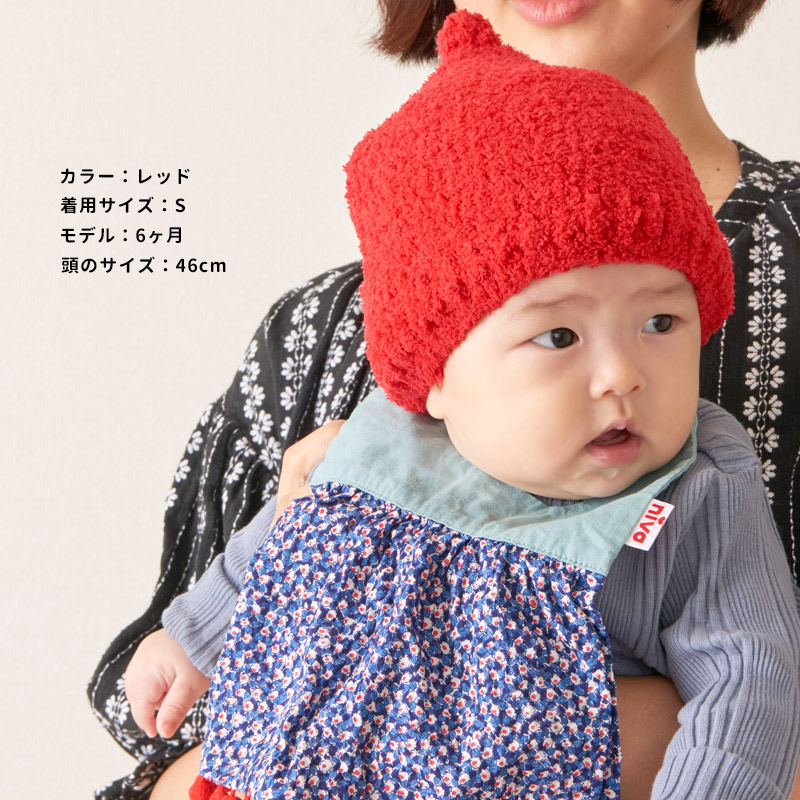 アウトレット セール】ベビー帽子 どんぐり帽子 とんがり帽子 ニット帽