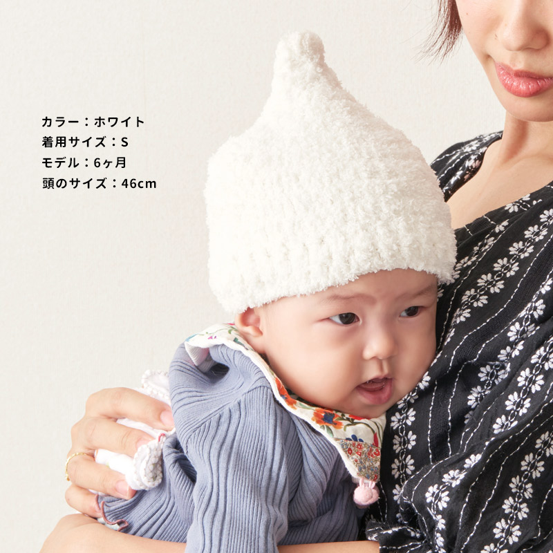 ベビー帽子 どんぐり帽子 とんがり帽子 ニット帽 ベビー かわいい