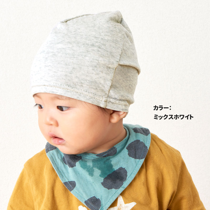 ベビー 帽子 赤ちゃん ニット帽 新生児 医療用帽子 おしゃれ