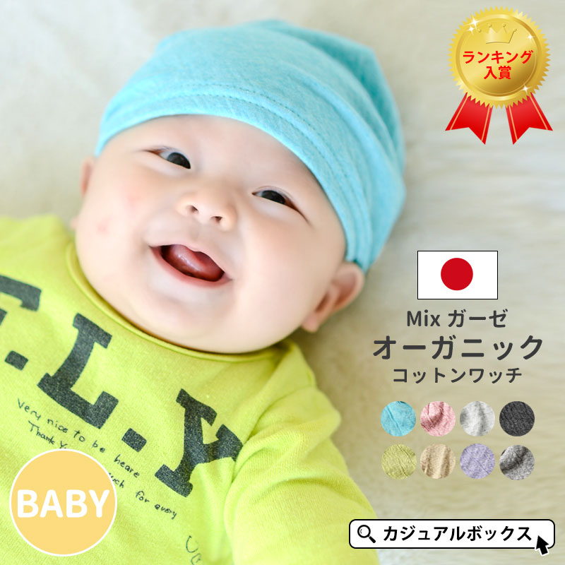 【※ぽなこさん専用】BabyMocs  ビーニー ショップニコニコ ShopNikoNiko リボンモチーフ 紐付き ニット帽