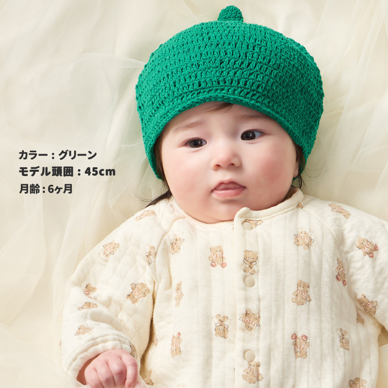 どんぐり帽子 とんがり帽子 ベビー帽子 ニット帽 かわいい 赤ちゃん