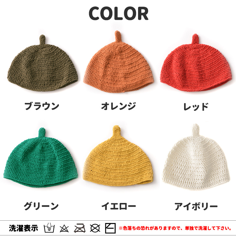 UVカット/シルクコットンどんぐり帽子