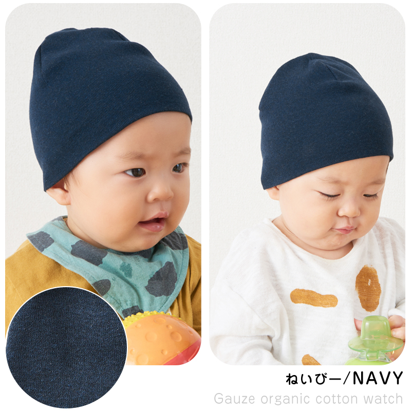 赤ちゃん ベビー帽子 ニット帽 新生児 かわいい 0ヶ月〜1歳6ヶ月 秋冬 