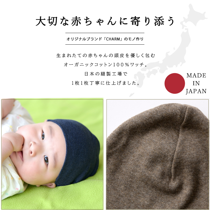 赤ちゃん ベビー帽子 ニット帽 新生児 かわいい 0ヶ月〜1歳6ヶ月 