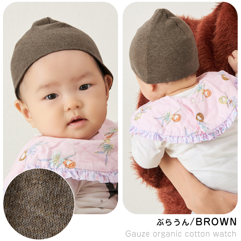 赤ちゃん ベビー帽子 ニット帽 新生児 かわいい 0ヶ月〜1歳6ヶ月