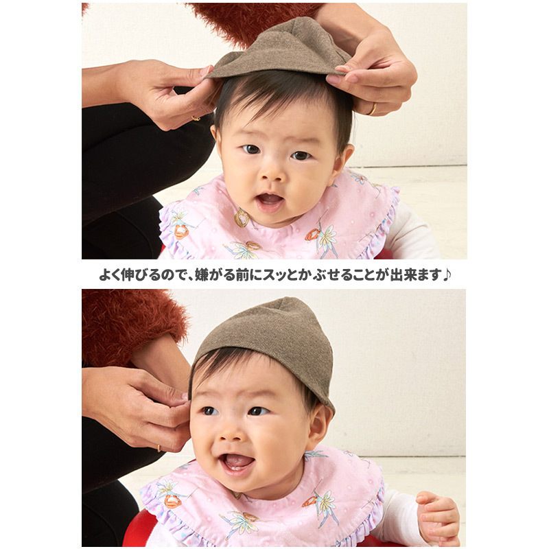 赤ちゃん 帽子 新生児 ニット帽 かわいい 0ヶ月 1歳6ヶ月 日本製 ベビー 天竺 ガーゼ オーガニックコットン ワッチ By Tgo ゆるい 帽子 ヘアバンド Casualbox 通販 Yahoo ショッピング