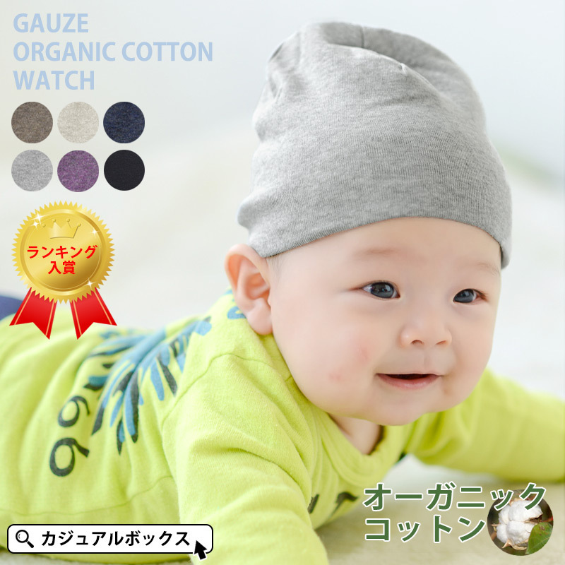 赤ちゃん ベビー帽子 ニット帽 新生児 かわいい 秋冬 0ヶ月〜1歳6