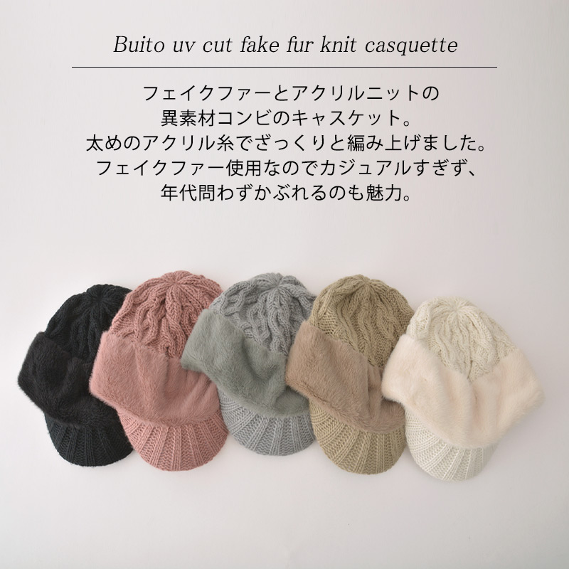 ニットキャップ つば付きニット帽 つば付ニット帽 帽子 メンズ