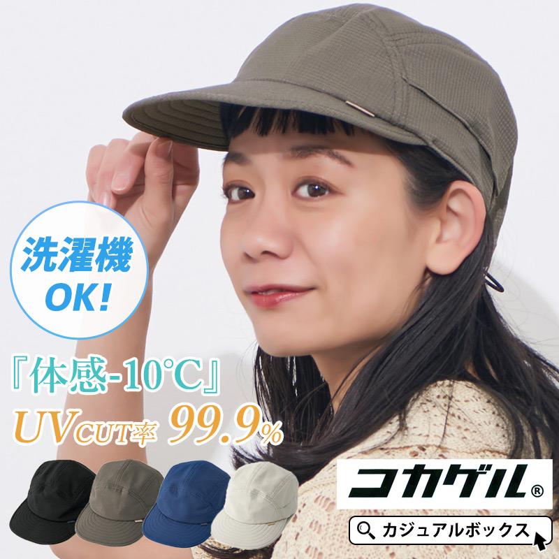 ゆるい帽子・ヘアバンド CasualBox - ツバ付き帽子｜Yahoo