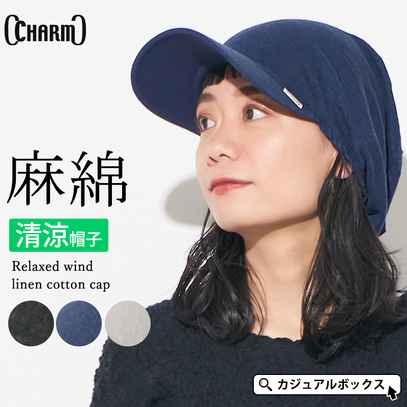 よく伸びる薄手ビーニー帽【カシミアブレンド】 – ノグチニット