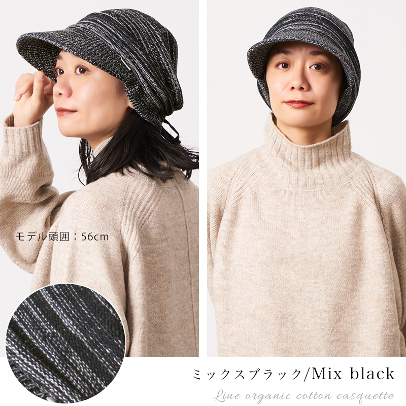 UVカット ニットキャスケット つば付きニット帽 帽子 ニット