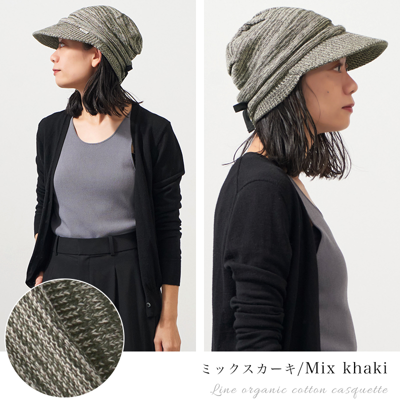 妖精帽子　コットン100% 妖精帽子 コットン100% （妖精帽子 コットン100% 印象深く） 妖精帽子