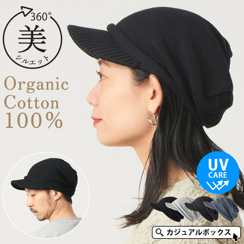 drawer カシミヤニット　ベレー帽　ネイビー capsule091_champ035-590-006a-029