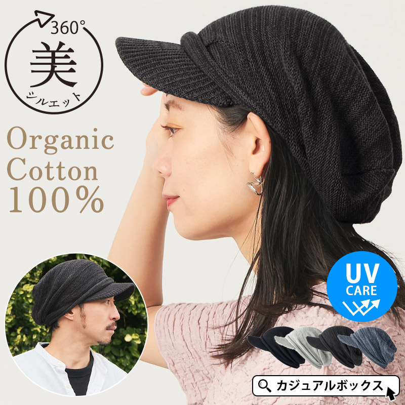 CPH キャスケット　セット販売 楽天市場】【送料無料/当日発送】【CPH 正規店】CPH シー
