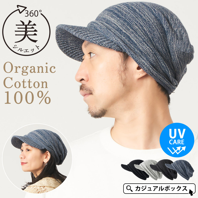 帽子 mix knit scarf umbro ニット帽 ニットキャップ UMBRO/アンブロ SP Scarf Beanie