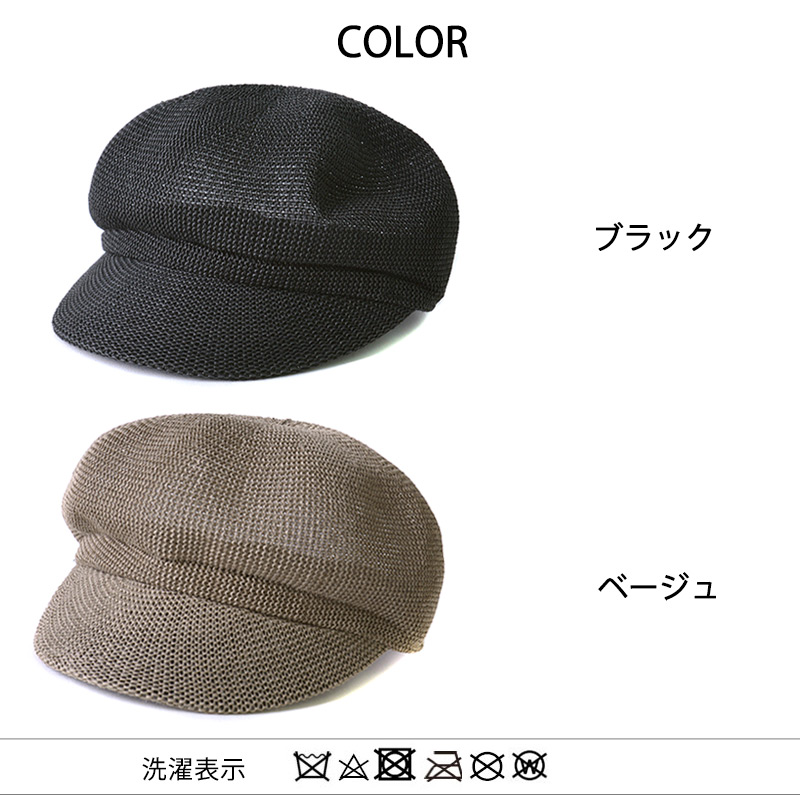 サ*ゴ様 最終値下げ！早い者勝ち！シャネル 三越日本橋店購入 ベロアキャスケット 帽子通販 | ワールド オンラインストア | WORLD ONLINE STORE