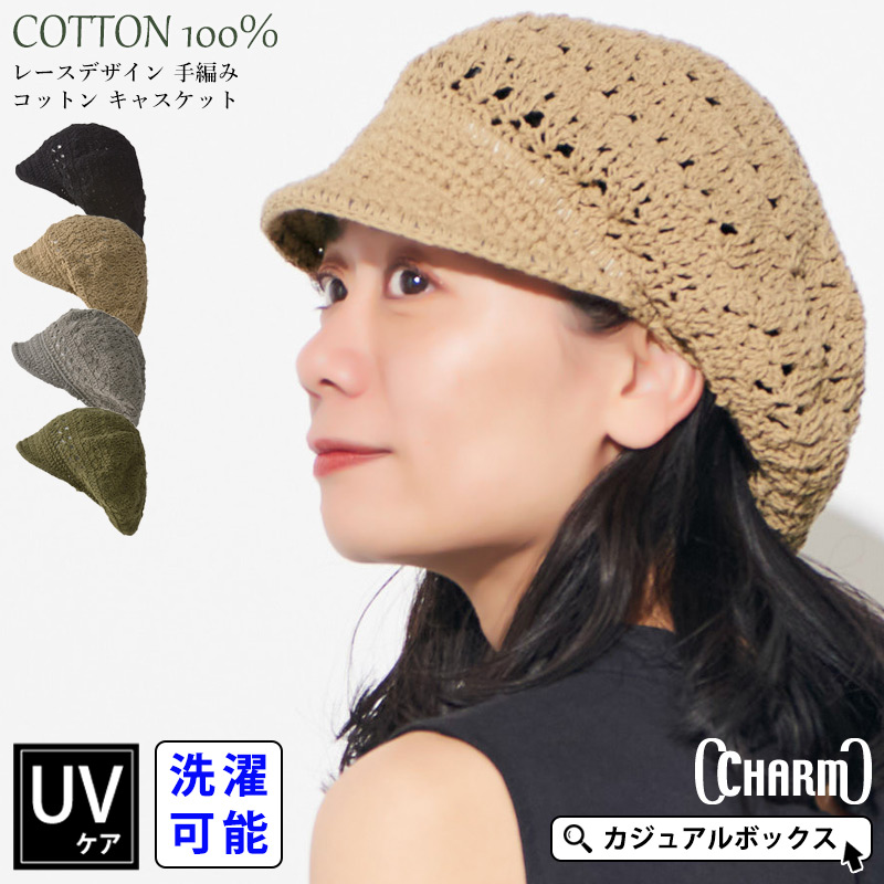 帽子 ニットキャップ つば付きニット帽 日よけ帽子 レディース メンズ