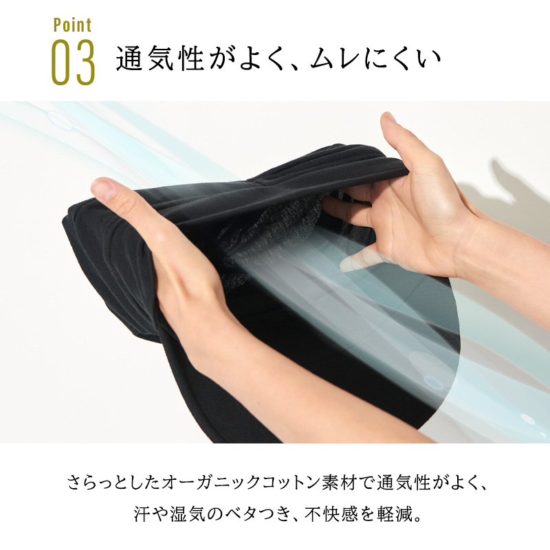 【2026年秋冬新作】キャスケット 帽子 医療用帽子 綿100% UVカット100% UPF50+ レディース メンズ 秋冬 | CHARM ソフト UVカット オーガニックコットン キャップ |  | 08