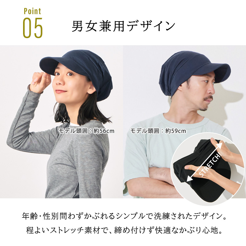 【2026年秋冬新作】キャスケット 帽子 医療用帽子 綿100% UVカット100% UPF50+ レディース メンズ 秋冬 | CHARM ソフト UVカット オーガニックコットン キャップ |  | 10