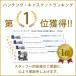 医療用帽子 外出用 レディース 春夏 夏用 帽子 ケア帽子 抗がん剤 クロッシェ UVカット | CHARM シャンブレー オーガニックコットン キャスケット 関連画像1