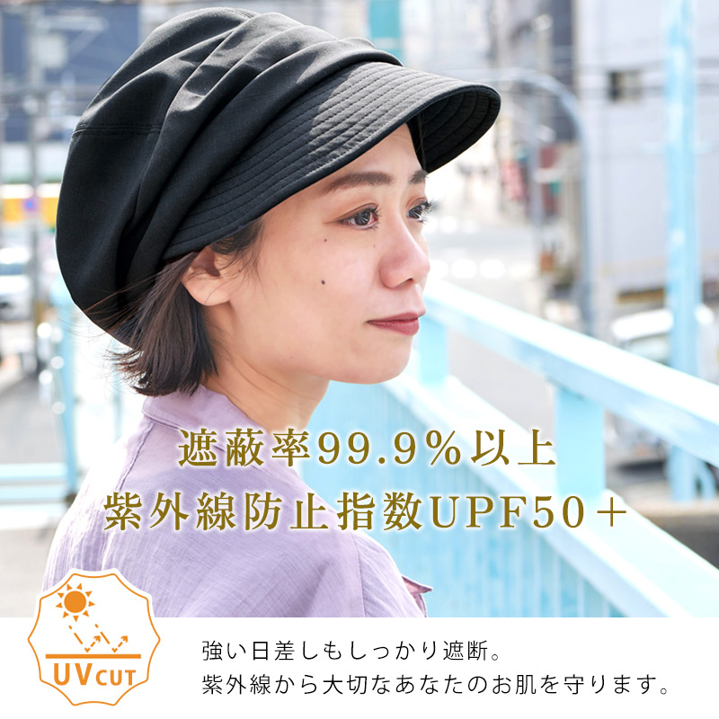 クーポンで10％OFF 4/10 1:59迄 帽子 キャスケット クロッシェ キャップ 医療用帽子 春夏 夏用 uv つば広帽子  |シャンブレーオーガニックコットン キャスケット