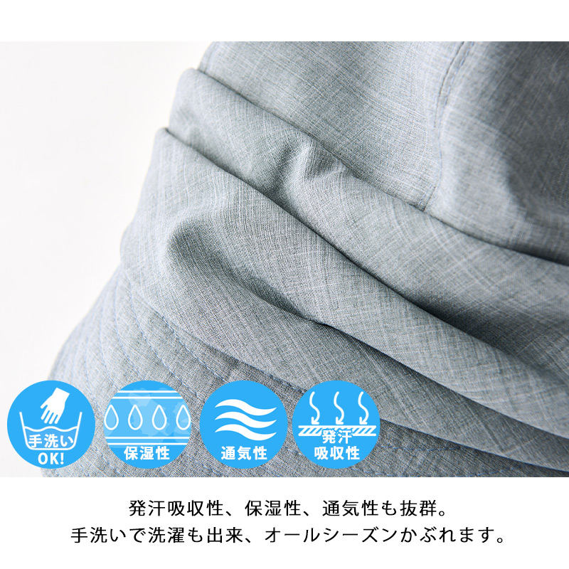 帽子 キャスケット クロッシェ キャップ 医療用帽子 レディース 春夏 夏用 uv 外出用 つば付き つば広帽子 |シャンブレー オーガニックコットン キャスケット｜casualbox｜21