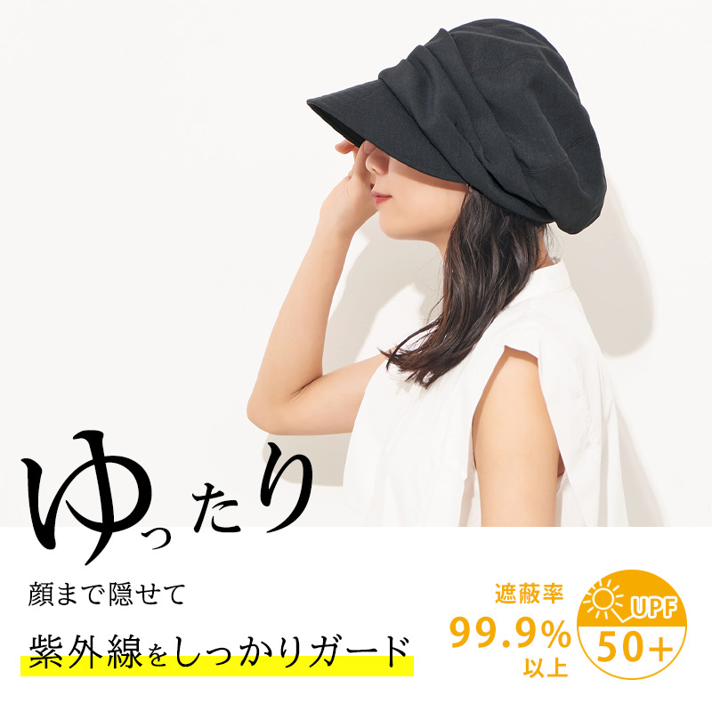 20％OFFクーポン 6/26 1:59迄 帽子 キャスケット 医療用帽子 レディース 春夏用 uv 外出用 つば広帽子 |シャンブレー オーガニックコットン キャスケット｜casualbox｜05