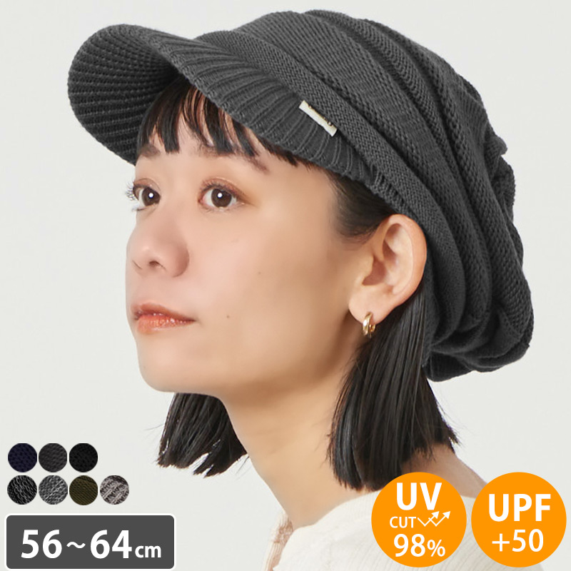 (匿名配送) hide レモネード　つば付きニット帽　限定品 Amazon.co.jp: (匿名配送) hide レモネード つば付きニット帽
