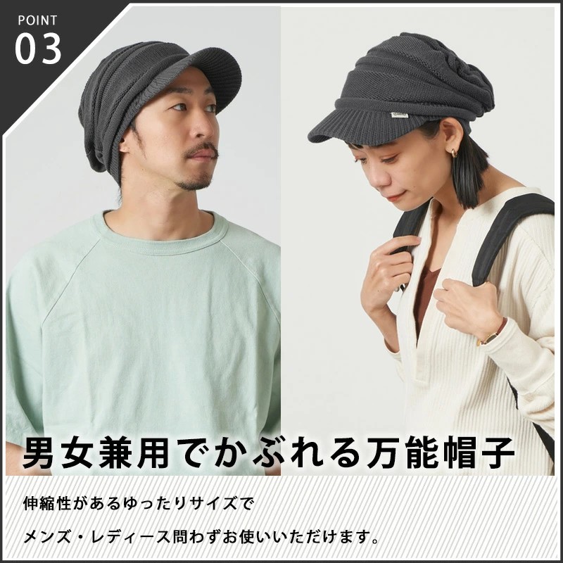 クーポンで10％OFF 4/10 1:59迄 つば付きニット帽 帽子 ニットキャップ