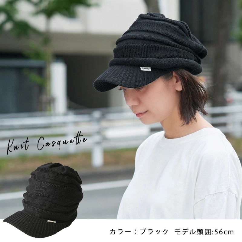 クーポンで10％OFF 4/10 1:59迄 つば付きニット帽 帽子 ニットキャップ