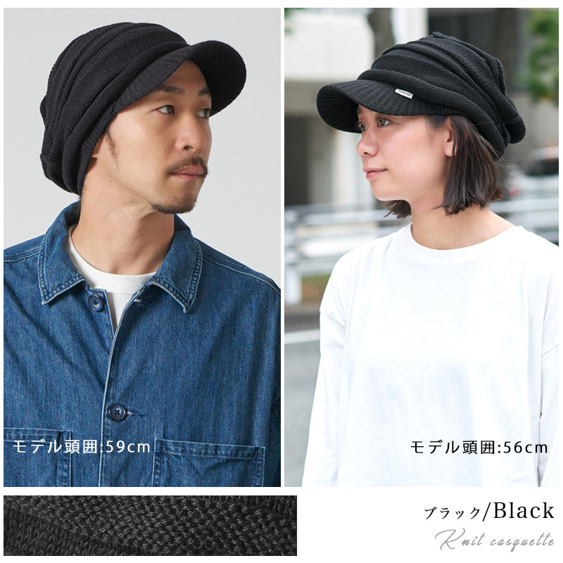 つば付きニット帽 帽子 サマーニットキャップ サマーニット帽 メンズ レディース 春夏 夏用 UVカット | ゆったり デザイン編みニット キャスケット｜casualbox｜17